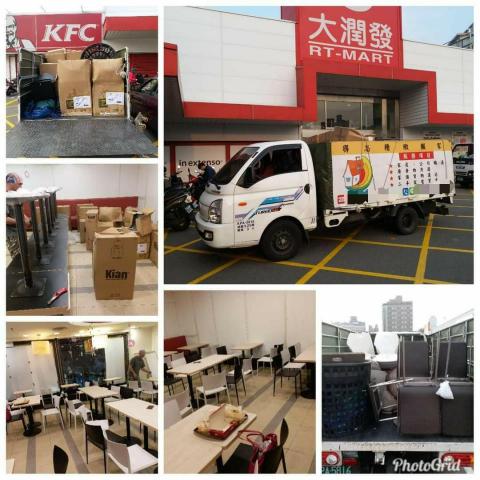 得志搬家/廢棄物清運 - 