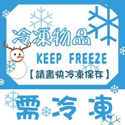 陳姵榕 - 外箱貼 陳姵榕 - 外箱貼