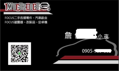 陳姵榕 - 名片設計 陳姵榕 - 名片設計