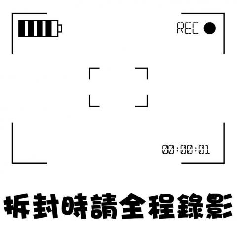 陳姵榕 - 外箱貼 陳姵榕 - 外箱貼