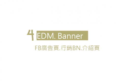 透明光設計 -  透明光設計 -