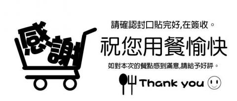 陳姵榕 - 封口貼 陳姵榕 - 封口貼