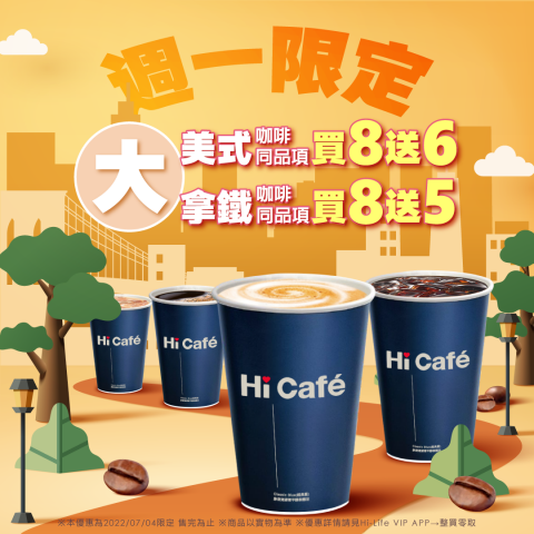 王考特 - 客戶提供：商品圖、文案
設計風格：設計師設計
設計概念：繪製街道及大樓將商品圖合成，以上班族喝咖啡提神為主題。