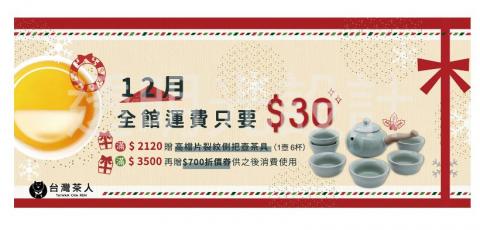 透明光設計 -  透明光設計 -