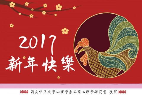 Erin Wu -  Erin Wu -