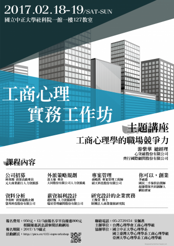 Erin Wu -  Erin Wu -