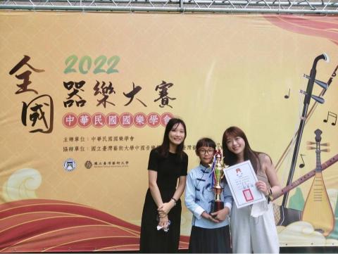 陳嘉瑜 - 指導學生參加2022全國器樂大賽榮獲銀獎
