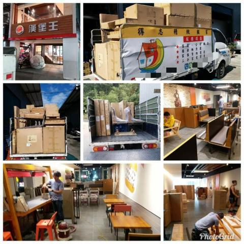 得志搬家/廢棄物清運 - 