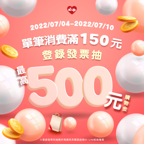 王考特 - 客戶提供：文案
設計風格：設計師設計
設計概念：文字以立體凸顯主題、使用柔和色彩對比風格。