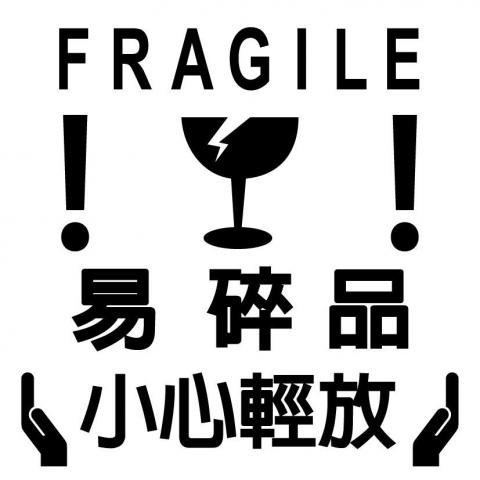 陳姵榕 - 外箱貼 陳姵榕 - 外箱貼