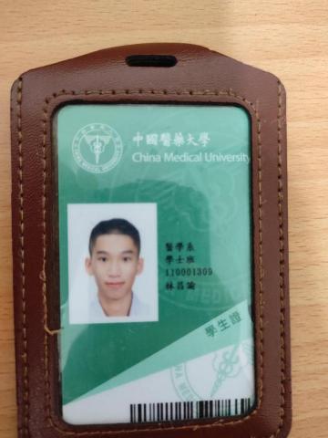 林昌諭 - 醫學系證明