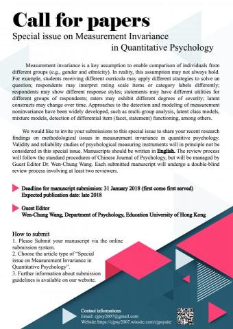 Erin Wu -  Erin Wu -