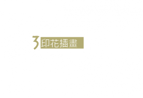 透明光設計 -  透明光設計 -