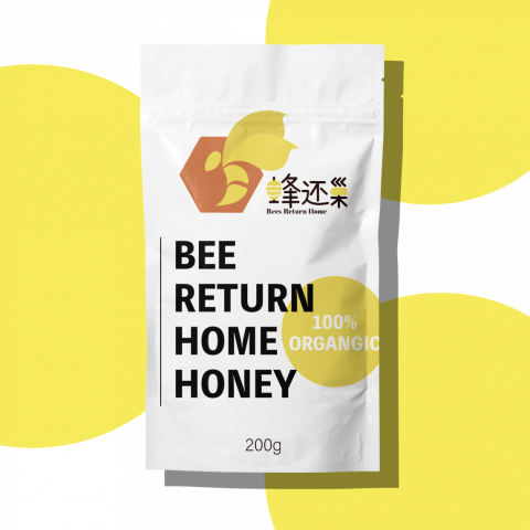 LIL88STUDIO - 蜂還巢LOGO和包裝設計