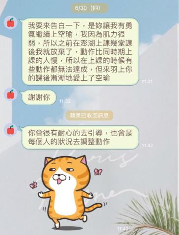 鳳山空中瑜珈|空中環|舞綢|舒緩拉筋|兒童空瑜 -  鳳山空中瑜珈|空中環|舞綢|舒緩拉筋|兒童空瑜 -