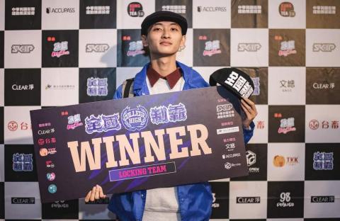 謝育廷 - 台灣大學街舞比賽最高殿堂 College High 冠軍
(共兩冠軍一亞軍)