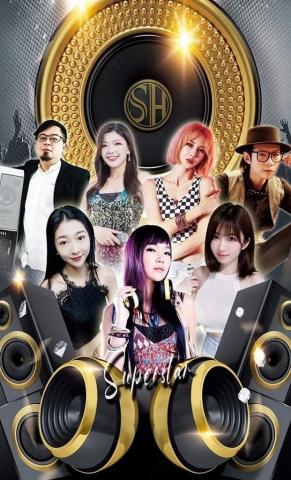 元星娛樂 - 歌手/各類表演者/藝人/主持人皆齊全 元星娛樂 - 歌手/各類表演者/藝人/主持人皆齊全