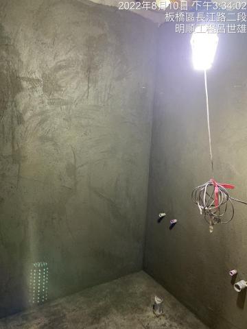 明順修繕工程有限公司 - 打底完成