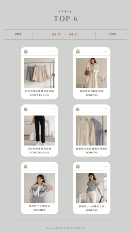 Heidi - - instagram stories 廣告圖文製作