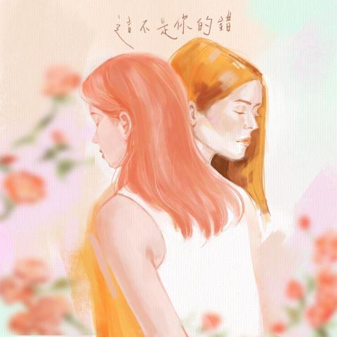 陳力瑜 - 女性插畫