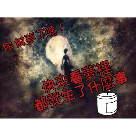 萬思琳 - 封面排版