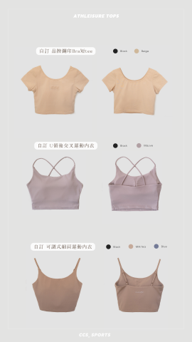 Heidi - - instagram stories 廣告圖文製作