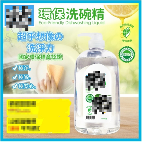 種子發芽行銷工作室 - 撰寫FMCG廣告文案