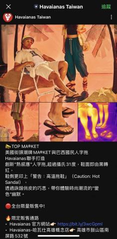 Ann - LINE VOOM 貼文