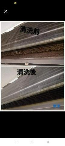 鴻展冷氣工程 - 看圖