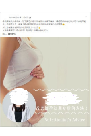 種子發芽行銷工作室 - FMCG產業社群操作