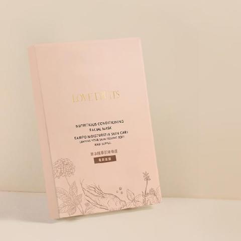 菱菱 - 面膜包裝設計