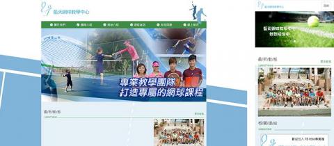 陳建志 - 藍天網球教學中心
RWD 網頁
SEO Ready

網址: http://www.bluesky-tennis.com/