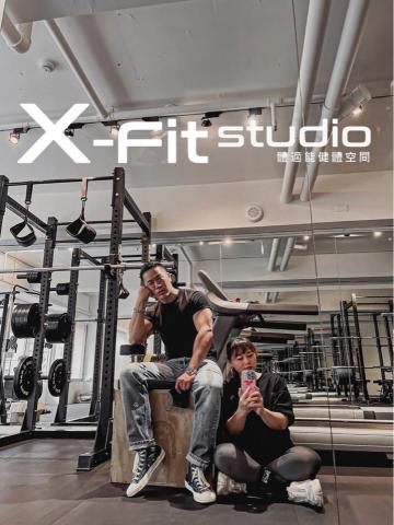 X-fit studio體適能工作室 - 