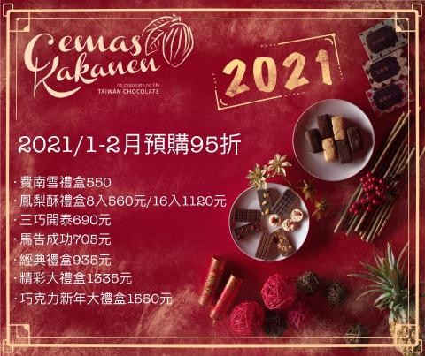 popo office 工作室 - 