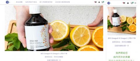 陳建志 - EIRSHOP

RWD 網頁
購物車
綠界金物流串接
簡訊&EDM&電子發票串接
會員系統
SEO Ready

網址: https://www.eirshop.com.tw/