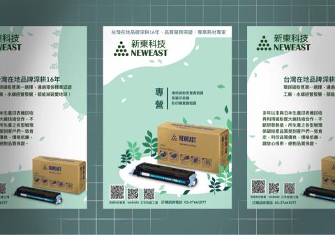 popo office 工作室 - 