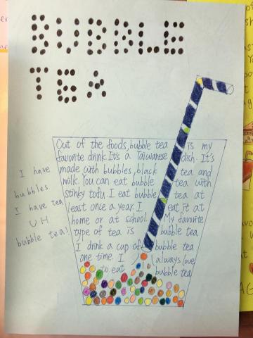 專業英文家教 Iris老師 - 