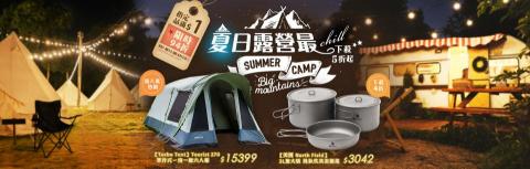 winnie - friDay廣告 banner 設計、 行銷活動設計、 社群行銷與廣告活動頁面設計 、 節慶電子賀卡設計 winnie - friDay廣告 banner 設計、 行銷活動設計、 社群行銷與廣告活動頁面設計 、 節慶電子賀卡設計