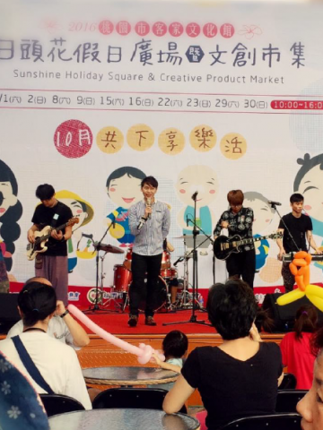 質感活力主持-吉祥 - 桃園客家-日頭花節活動