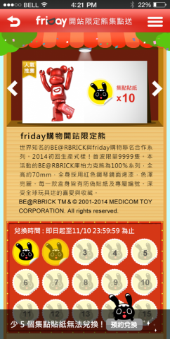 winnie - 手機介面設計、網站維護、UI 樣式元件設計   winnie - 手機介面設計、網站維護、UI 樣式元件設計