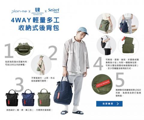 winnie - 為Select選品店出版自己的電子書,提供專業的封面設計、 內容頁面排版編輯、動態影片製作 winnie - 為Select選品店出版自己的電子書,提供專業的封面設計、 內容頁面排版編輯、動態影片製作