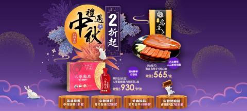 winnie - friDay廣告 banner 設計、 行銷活動設計、 社群行銷與廣告活動頁面設計 、 節慶電子賀卡設計 winnie - friDay廣告 banner 設計、 行銷活動設計、 社群行銷與廣告活動頁面設計 、 節慶電子賀卡設計