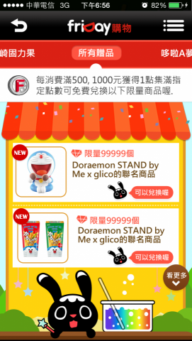 winnie - 手機介面設計、網站維護、UI 樣式元件設計   winnie - 手機介面設計、網站維護、UI 樣式元件設計