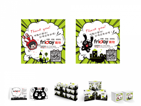 winnie - 設計並製作CIS企業識別相關製作物,包含品牌logo、品牌色調字體定調、包裝設計來提高市場對品牌辨識 winnie - 設計並製作CIS企業識別相關製作物,包含品牌logo、品牌色調字體定調、包裝設計來提高市場對品牌辨識