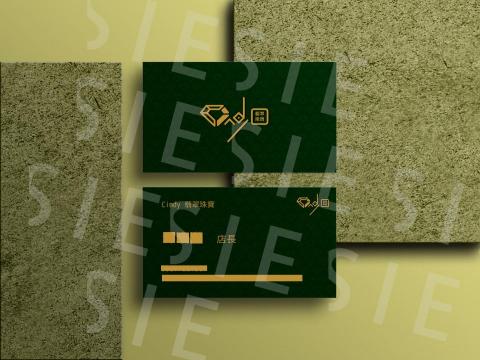 Yaying-SIE - LOGO設計+名片設計。