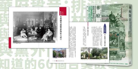 Mandy*12年美編老手 - 