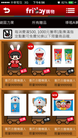 winnie - 手機介面設計、網站維護、UI 樣式元件設計   winnie - 手機介面設計、網站維護、UI 樣式元件設計