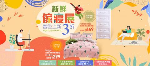 winnie - friDay廣告 banner 設計、 行銷活動設計、 社群行銷與廣告活動頁面設計 、 節慶電子賀卡設計 winnie - friDay廣告 banner 設計、 行銷活動設計、 社群行銷與廣告活動頁面設計 、 節慶電子賀卡設計