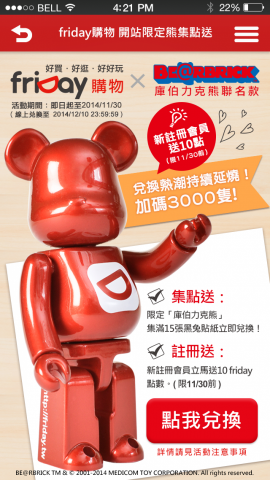 winnie - 手機介面設計、網站維護、UI 樣式元件設計   winnie - 手機介面設計、網站維護、UI 樣式元件設計