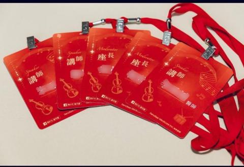 憶惠 - 活動主視覺-周邊設計 憶惠 - 活動主視覺-周邊設計